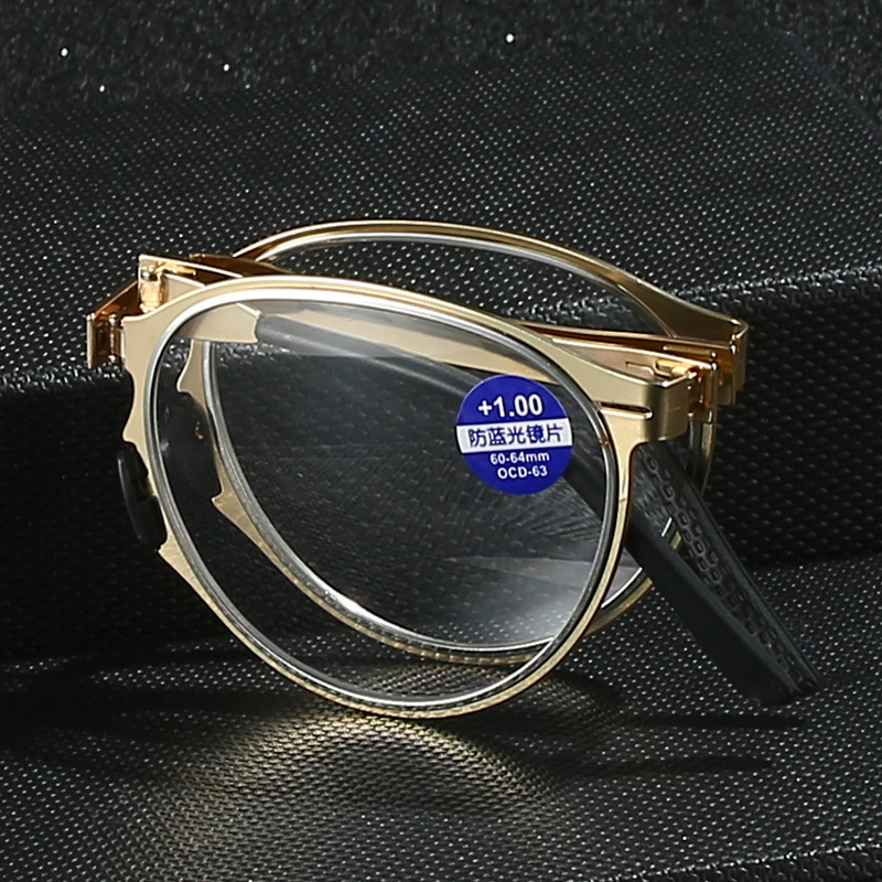 2026新款金属无螺丝折叠老花镜防蓝光老花眼镜男女轻便放大阅读镜