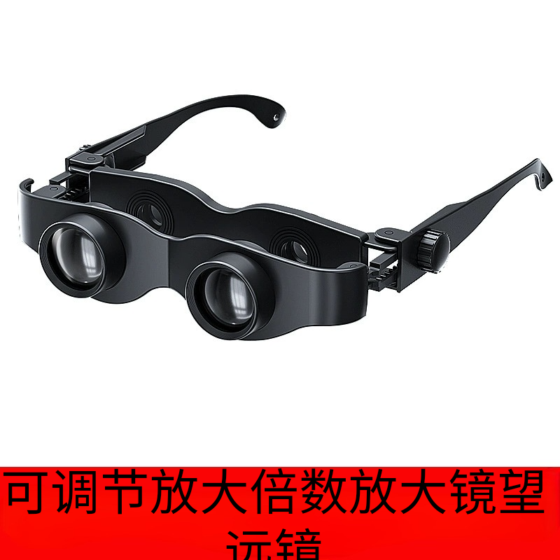新款钓鱼望远镜高清看漂放大拉近户外垂钓望远镜手动调节放大倍数