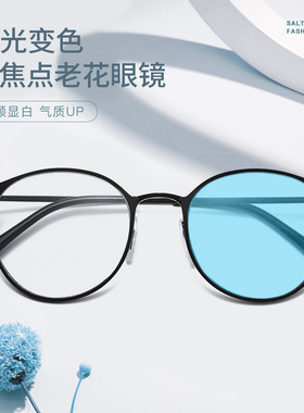 自动变焦渐进多焦点远近两用老花眼镜变蓝色花镜感光变色老花镜男