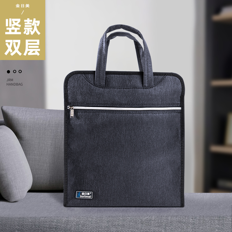 竖款手提文件袋大容量拉链公文包