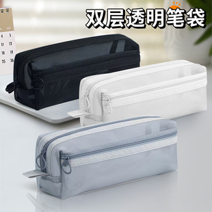 金日美双层网纱笔袋透明学生考试专用文具铅笔袋办公收纳袋大容量