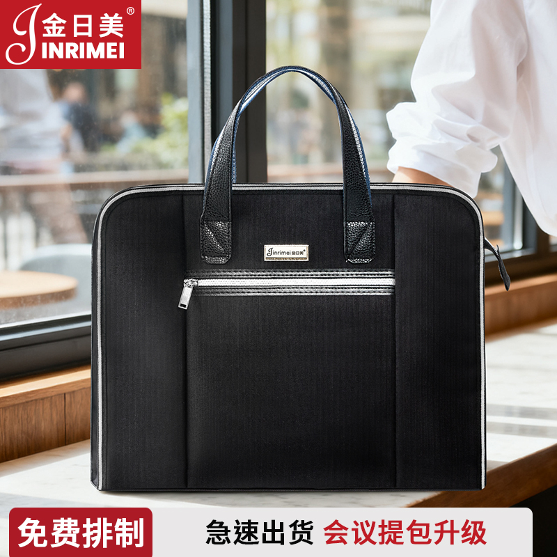 手提公文包A4文件袋商务办公包