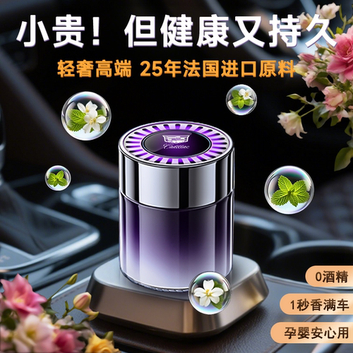 凯迪拉克车载香薰XT4/XT5/XT6CT6/CT5/CT4汽车固体香薰清新祛异味