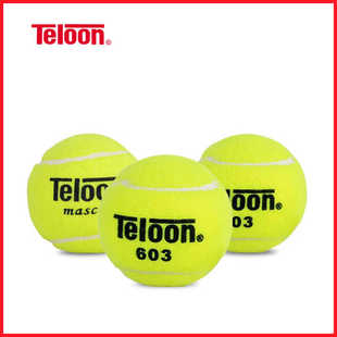 正品Teloon天龙网球603球复活耐磨专业训练球801袋装网球rising