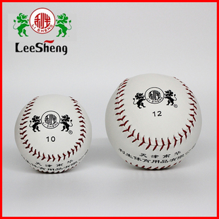 利生小学生10寸垒球12号棒球软式硬实心成人儿童用棒球比赛训练球