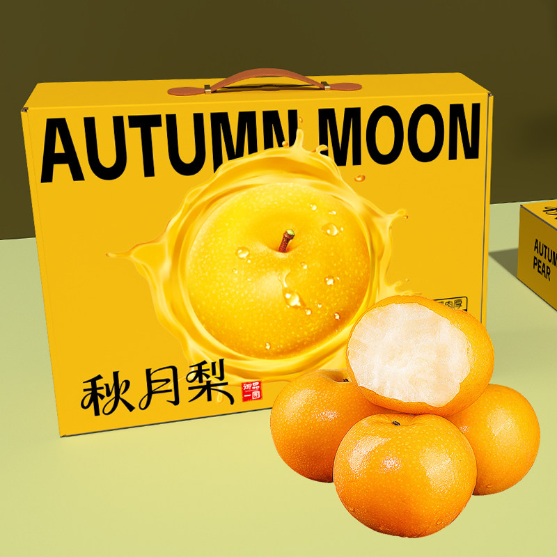 【百亿】正宗秋月梨新鲜水果当季黄花莱阳秋皇酥冠雪梨子整箱包邮,水产肉类/新鲜蔬果/熟食,梨,淘宝优惠券,粉丝福利购,淘宝优惠卷