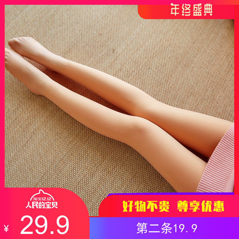 ´òµ×¿ãÅ®Çﶬпî·Â½õÂÚ¼ÓÈÞ±£Å¯Â¶ÍÈ¿ã¼ÓºñÒ»Ì忹ÆðÇò³±¹â½ÅÉñÆ÷