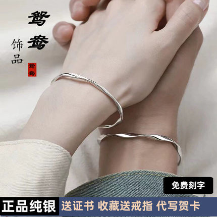 s999莫比乌斯环纯银手镯女情侣一对小众实心手链男足银手环送女友