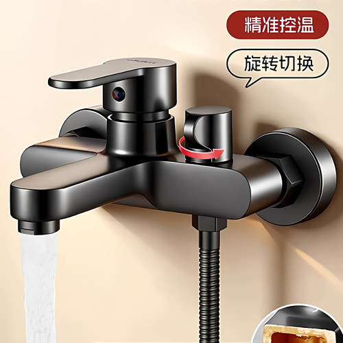 九牧王适用混水阀淋浴花洒套装