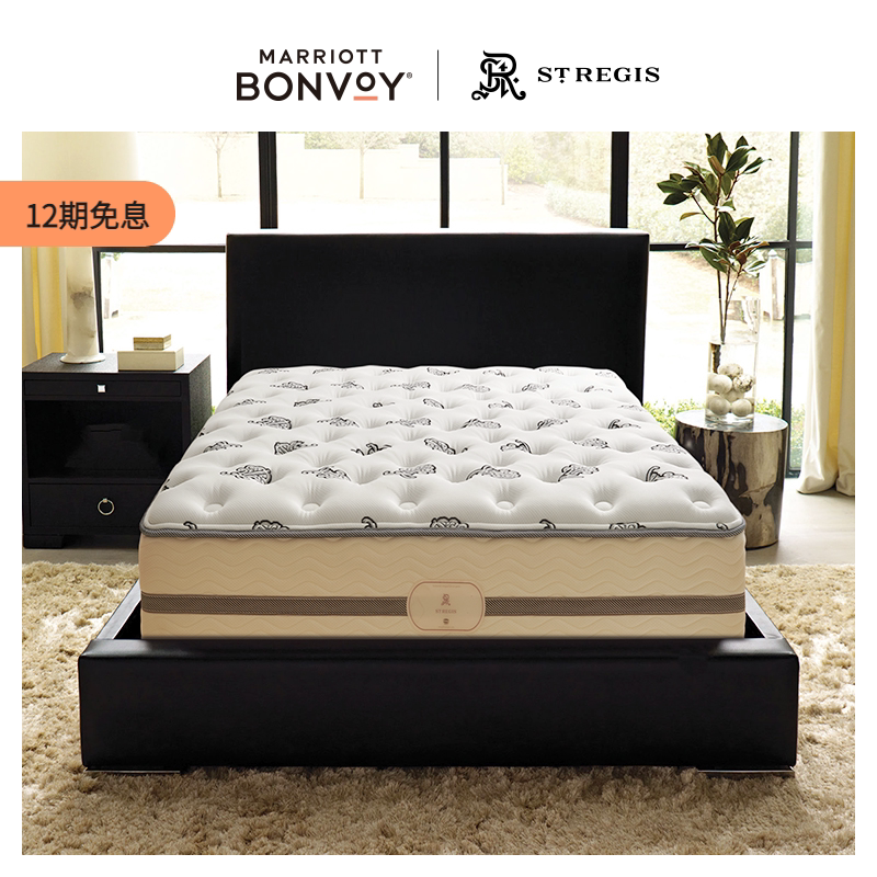 瑞吉床垫五星级酒店独立袋装弹簧席梦思定制床架万豪同款双人2米