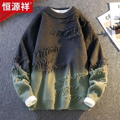 恒源祥毛衣男正品男款毛衣冬季2025新款加厚保暖针织打底衫