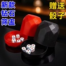酒吧喝酒骰子骰盅套装 筛盅一整套摇甩子网红色盅清吧烧烤摊塞子盅