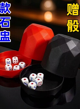 酒吧喝酒骰子骰盅套装筛盅一整套摇甩子网红色盅清吧烧烤摊塞子盅