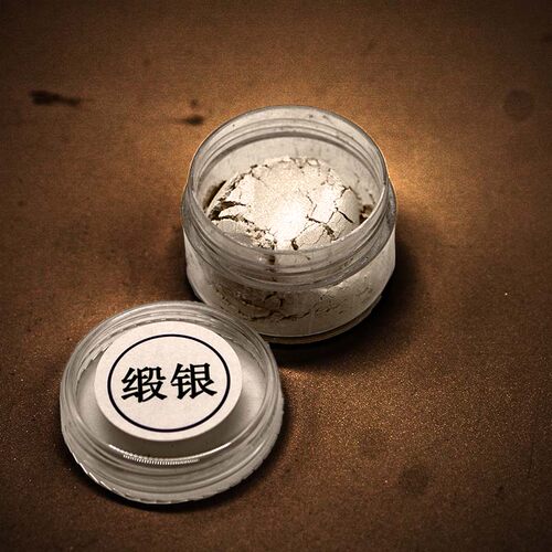 缎银粉工笔国画银色勾金配套颜料