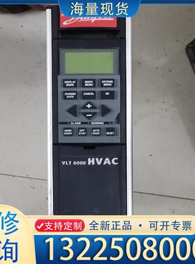 配件丹佛斯变频器VLT6004HT4B20STR3DLF议价