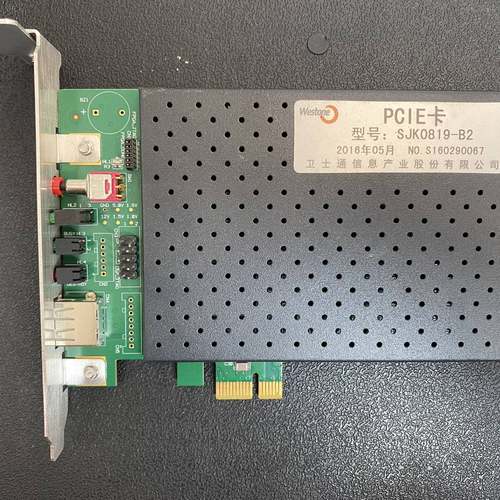 配件PCIE卡 SJK0819－B2议价