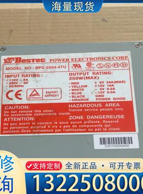 配件研华威达工控机 AT电源 BPS-2504-4TU 议价