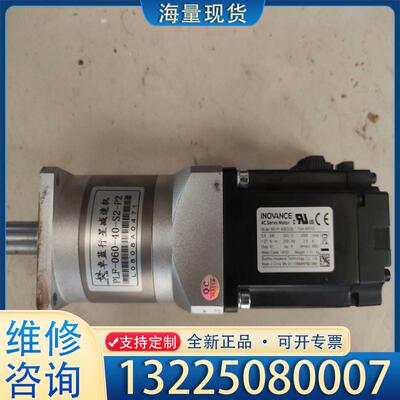配件INOVANCE汇川MS1H1-40B30CB–A3议价