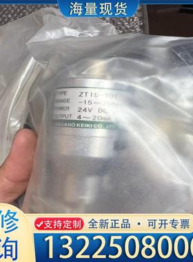 配件NKS压力传感器，型号ITEM8议价