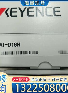 配件AI-1000 AI-H100 OP-88106 A议价