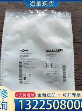 配件全新原装未拆封 巴鲁夫  BES00EF 接近开关 议价