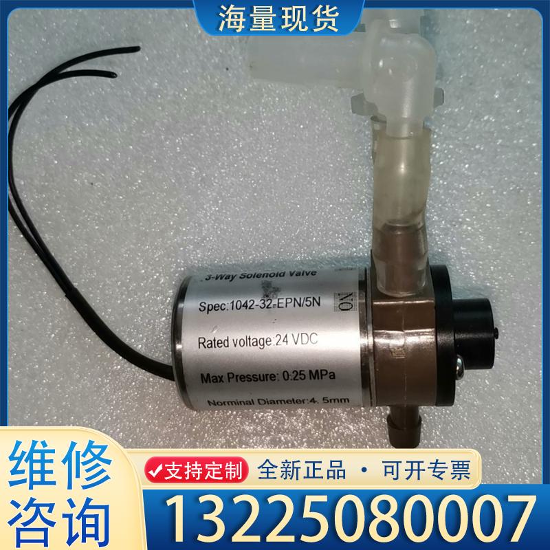 配件keyto肯拓1042-32-EPN/5N电磁阀三通议价