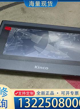 配件步科触摸屏 MT4434T 拆机触摸屏，内屏玻璃破碎议价