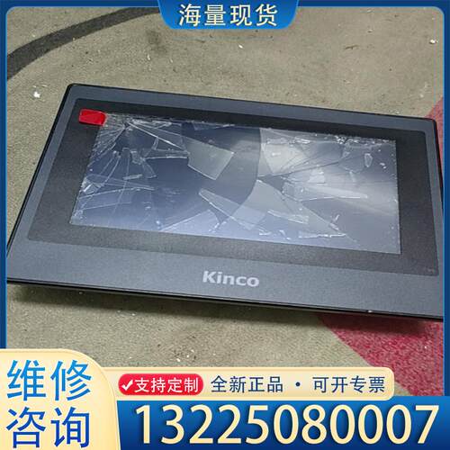 配件步科触摸屏 MT4434T 拆机触摸屏，内屏玻璃破碎议价
