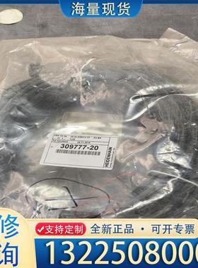 配件海德汉光栅延长线309777-20议价