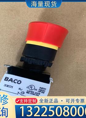 配件BACO 按钮开关 23E10(23E01)  议价