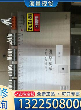 配件PMS-200·GRASP，URRC／440V议价