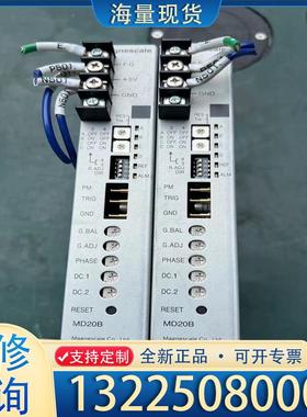 配件MD20B控制器功能正常包好议价