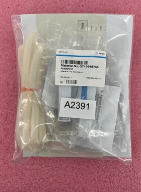 Agilent Technologies G7114-68755 Accessory kit Unge?ffnet A