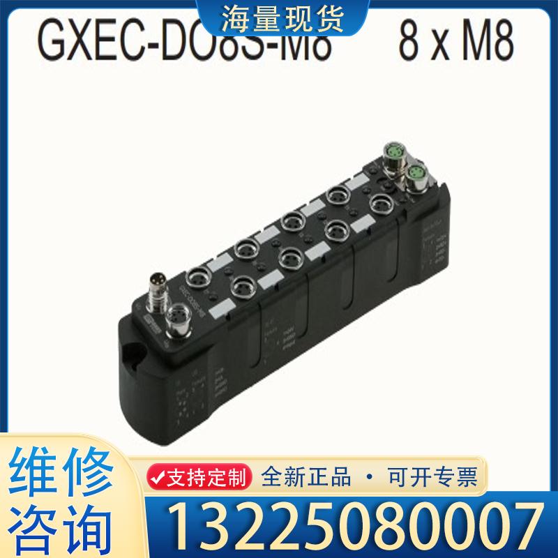 配件全新原装 吉诺GSEE 输入/输出模块 GXEC-D议价