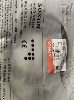 配件上海索能SONON SS17F-05DNA       38议价