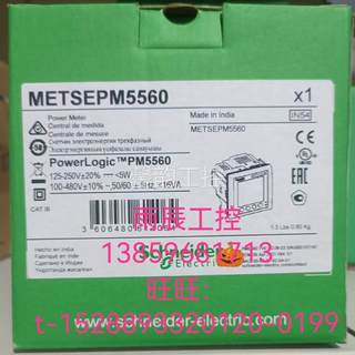 METSEPM5560功率表PM5560 PM2225C IEM3150 PM2125C施耐德议价