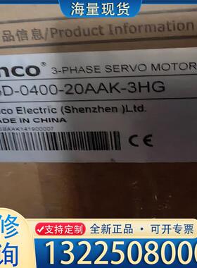 配件全新KiNCO步科SMH110D-0126-20AB议价