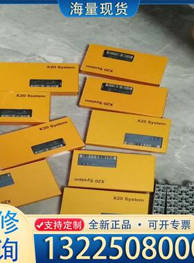 配件贝加莱X20BM11，全新带包装。X20BM11。X议价