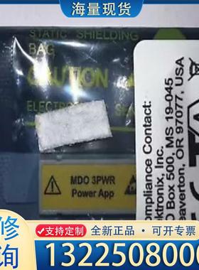 配件泰克MDO3PWR功率分析应用模块MDO3000系列议价