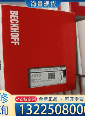 配件倍福全新EL1018模块 正品全新未拆封。需要的联系议价