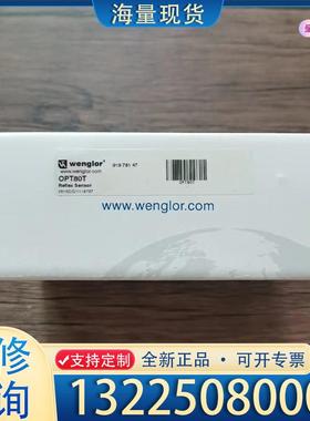 配件全新原装正品 威格勒 OPT80T 传感器，实物拍摄议价