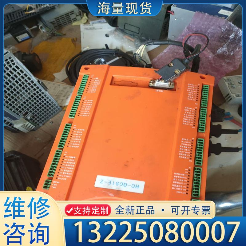 配件华成工控主机HC-QCS1E-Z ，原装拆机件 一台议价