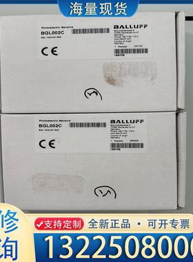 配件BGL002C议价
