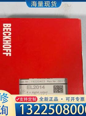 配件倍福EL2014+新的未使用图上实物拍摄议价