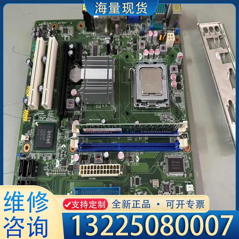 配件研华工控机主板型号：AKMB-G41MF-00A1E议价