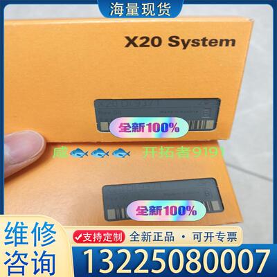 配件X20DI9371贝加莱模块全新原装议价