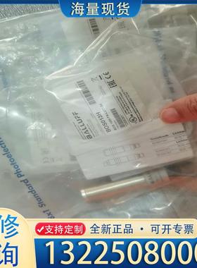 配件BOS013H巴鲁夫BOS 18M-PA-LD10-议价