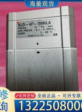 配件SMC高真空阀 XLA —40—M9NLA议价