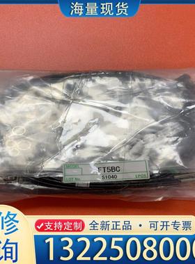 配件FT5BC 竹中全新原装传感器，实物拍摄，有三个，欢议价