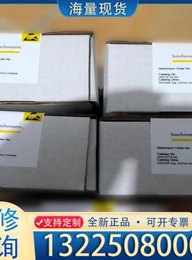 配件巴合曼模块DIO248.DIO280,DIO264.议价